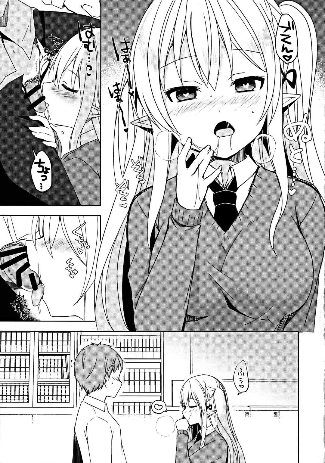[Mori Airi] Fujun Ishu Kouyuu Ore to Elf Senpai no Love Love Saimin Seikatsu Fhentai - Page 18