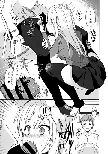 [Mori Airi] Fujun Ishu Kouyuu Ore to Elf Senpai no Love Love Saimin Seikatsu Fhentai - Page 16