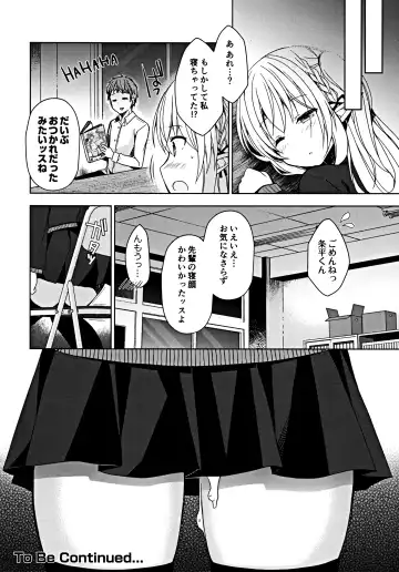 [Mori Airi] Fujun Ishu Kouyuu Ore to Elf Senpai no Love Love Saimin Seikatsu Fhentai - Page 33