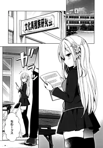 [Mori Airi] Fujun Ishu Kouyuu Ore to Elf Senpai no Love Love Saimin Seikatsu Fhentai - Page 4