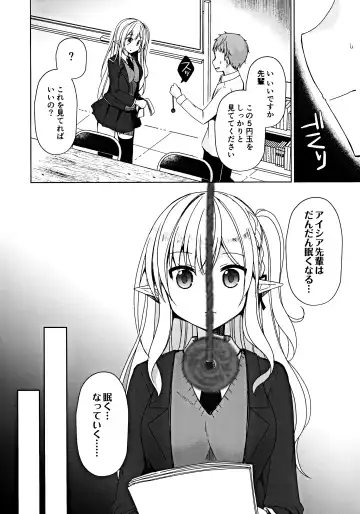 [Mori Airi] Fujun Ishu Kouyuu Ore to Elf Senpai no Love Love Saimin Seikatsu Fhentai - Page 7