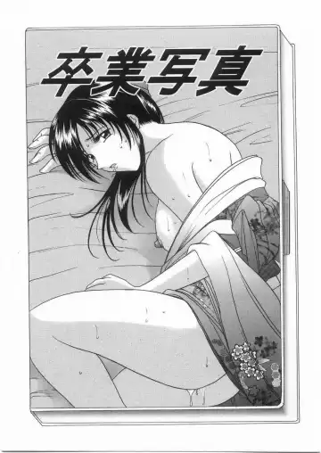[Hoshino Ryuichi] Etsuraku no Ikenie Fhentai - Page 108