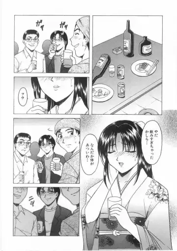 [Hoshino Ryuichi] Etsuraku no Ikenie Fhentai - Page 111