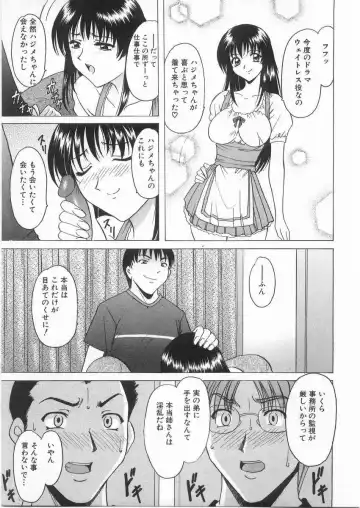 [Hoshino Ryuichi] Etsuraku no Ikenie Fhentai - Page 152