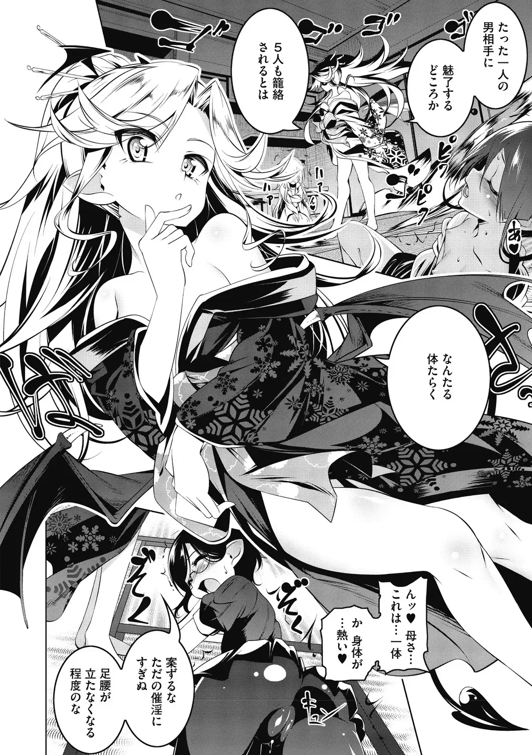 [Tanabe Kyou] Love Petit Gate Fhentai - Page 128