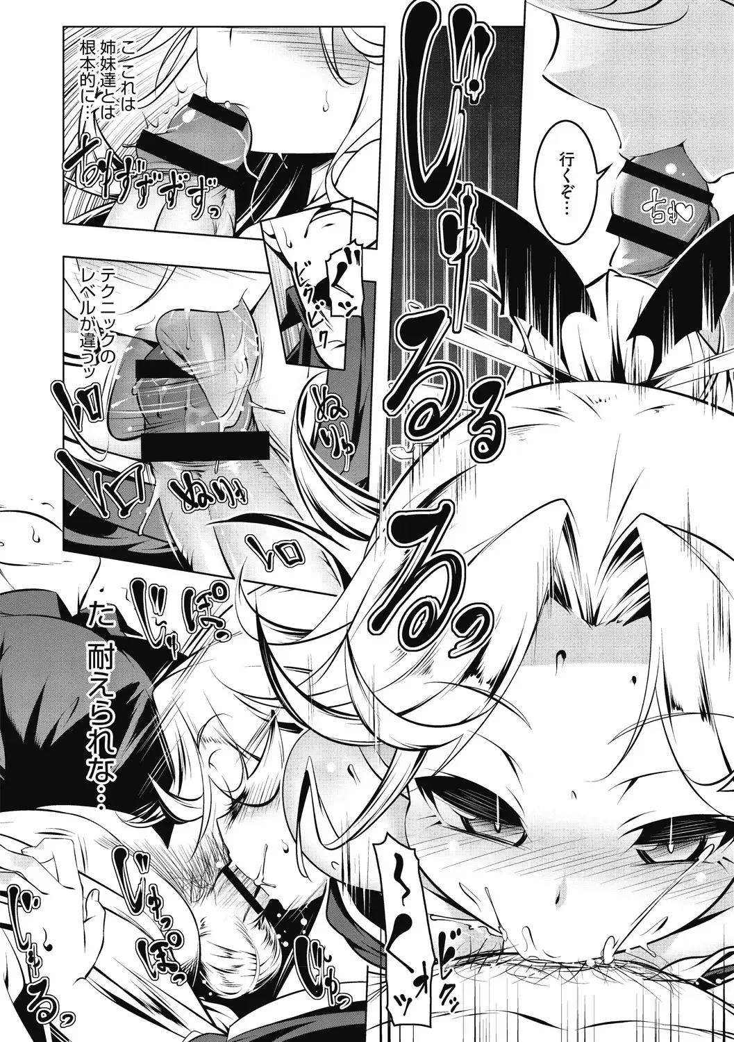 [Tanabe Kyou] Love Petit Gate Fhentai - Page 132