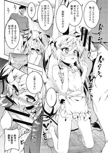 [Tanabe Kyou] Love Petit Gate Fhentai - Page 11