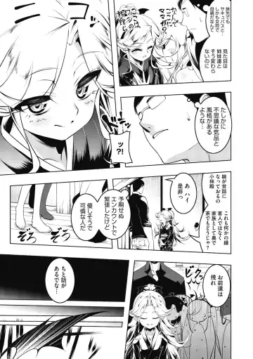 [Tanabe Kyou] Love Petit Gate Fhentai - Page 127