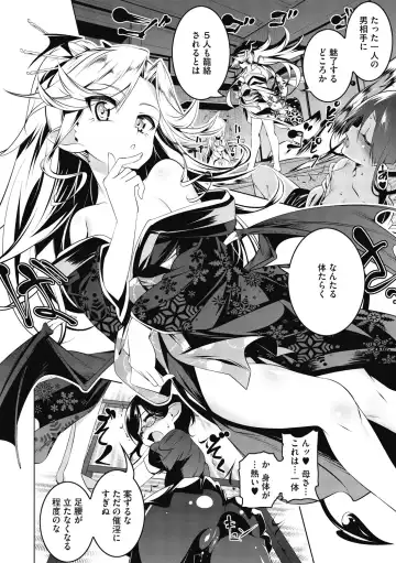 [Tanabe Kyou] Love Petit Gate Fhentai - Page 128