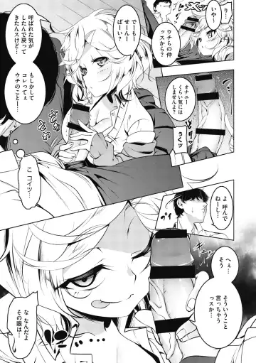 [Tanabe Kyou] Love Petit Gate Fhentai - Page 179