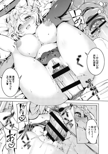 [Tanabe Kyou] Love Petit Gate Fhentai - Page 185