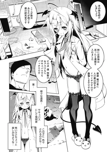 [Tanabe Kyou] Love Petit Gate Fhentai - Page 80