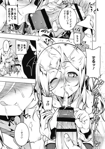 [Tanabe Kyou] Love Petit Gate Fhentai - Page 85