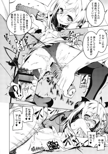 [Tanabe Kyou] Love Petit Gate Fhentai - Page 92