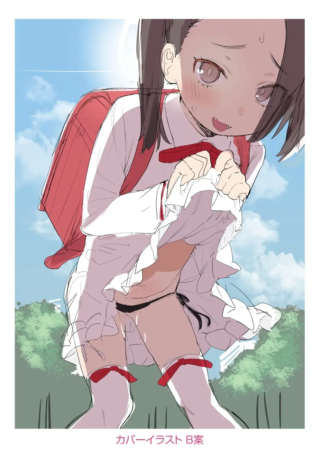 [Atage] Tsugou ga Yokute Kawaii Mesu. - Convenient and cute girl Fhentai - Page 201