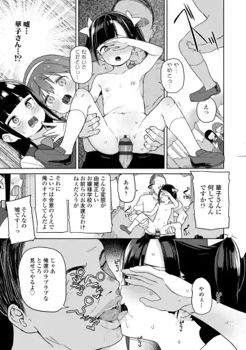[Atage] Tsugou ga Yokute Kawaii Mesu. - Convenient and cute girl Fhentai - Page 33