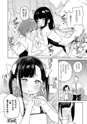 [Atage] Tsugou ga Yokute Kawaii Mesu. - Convenient and cute girl Fhentai - Page 38