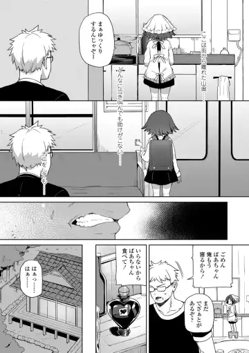 [Atage] Tsugou ga Yokute Kawaii Mesu. - Convenient and cute girl Fhentai - Page 63