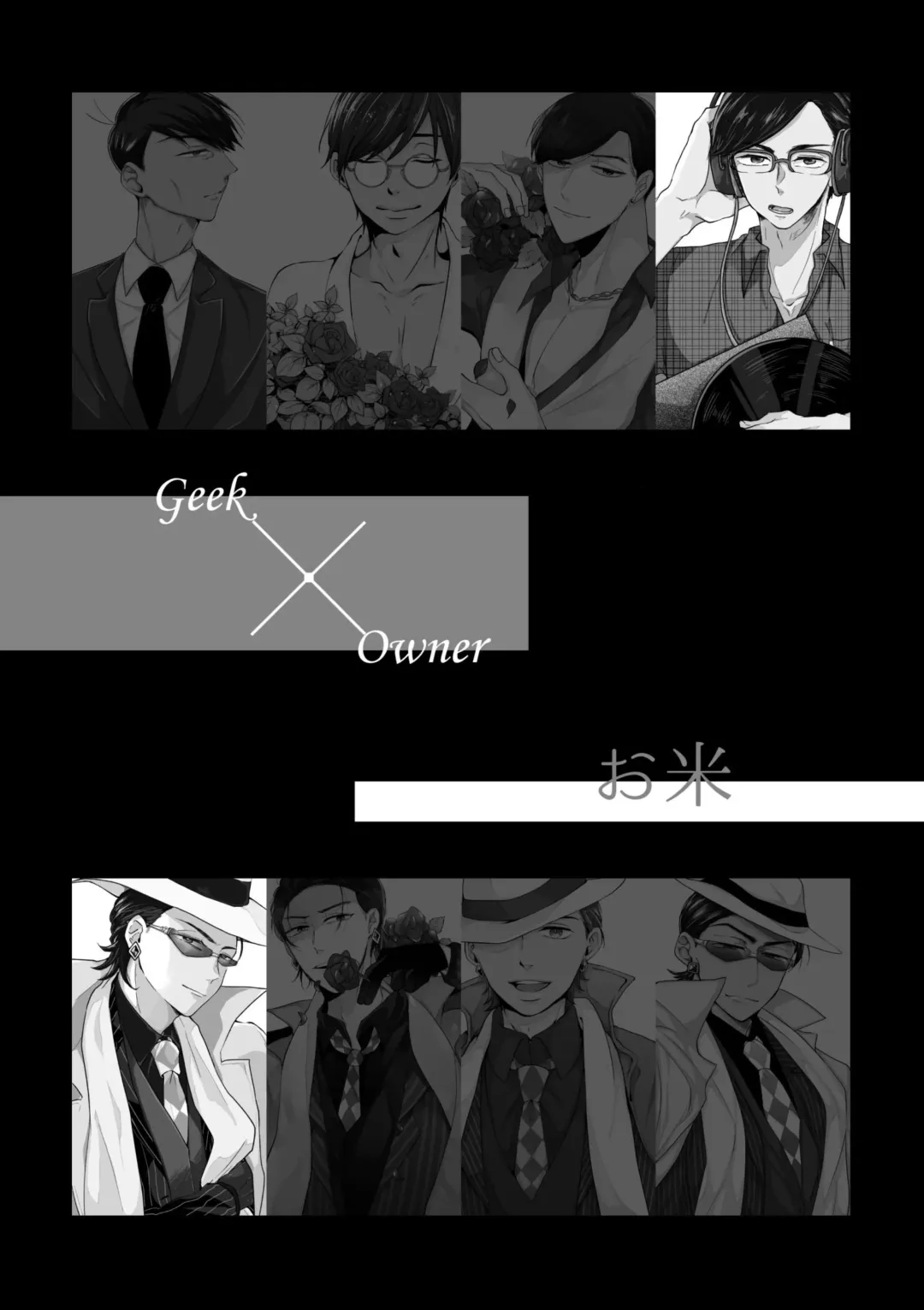 Owngame Fhentai - Page 26