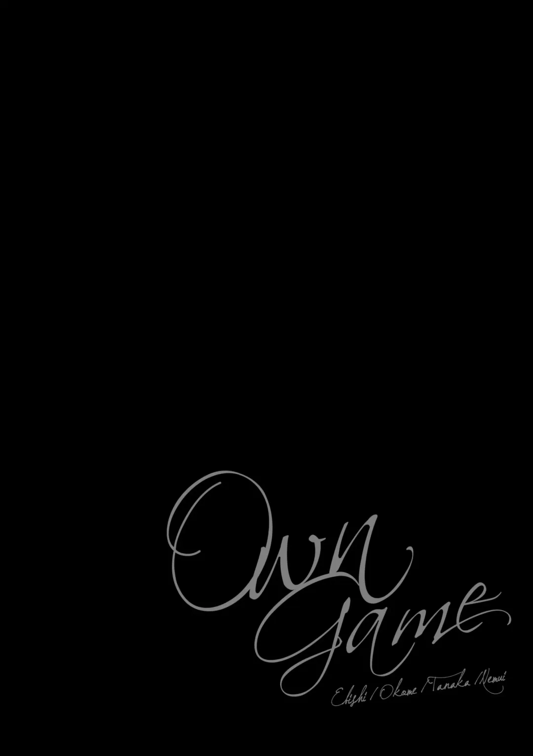 Owngame Fhentai - Page 45