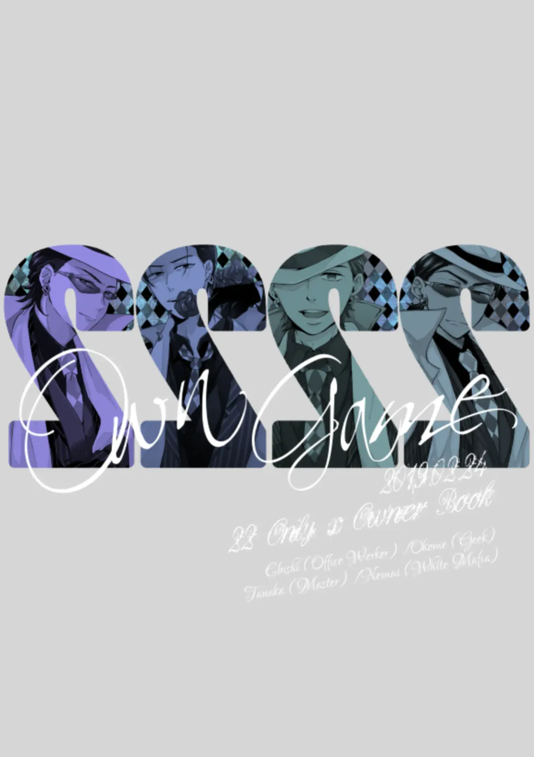 Owngame Fhentai - Page 73