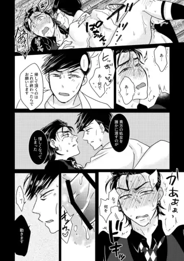 Owngame Fhentai - Page 21