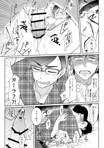 Owngame Fhentai - Page 40