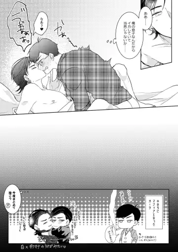 Owngame Fhentai - Page 44