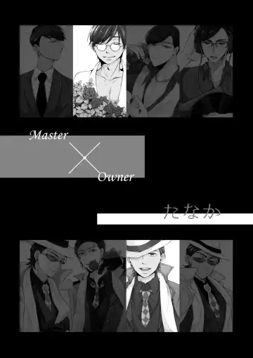 Owngame Fhentai - Page 46