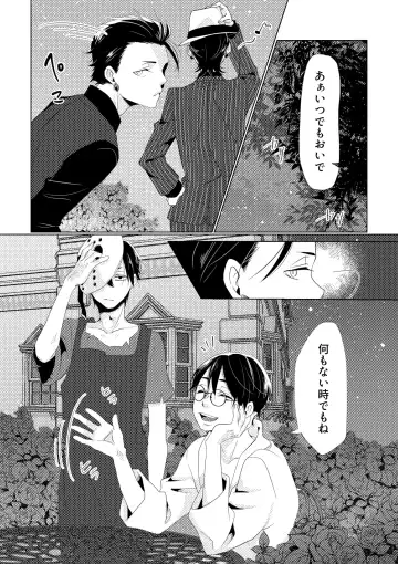 Owngame Fhentai - Page 62