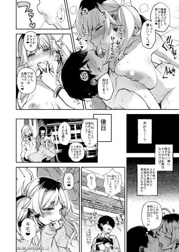 [Shindou] Saimin Shinbun 2 Fhentai - Page 25