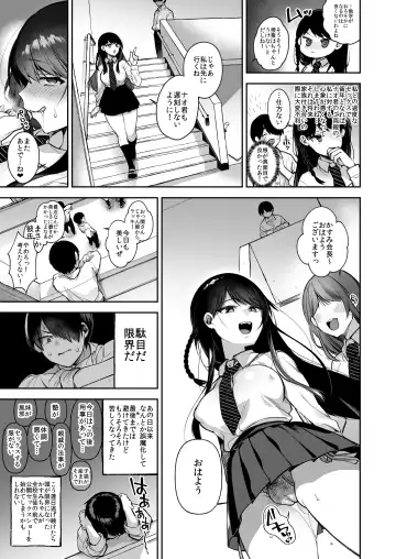 [Shindou] Saimin Shinbun 2 Fhentai - Page 6