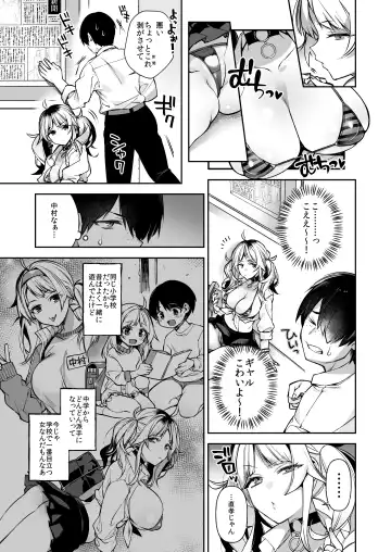 [Shindou] Saimin Shinbun 2 Fhentai - Page 8