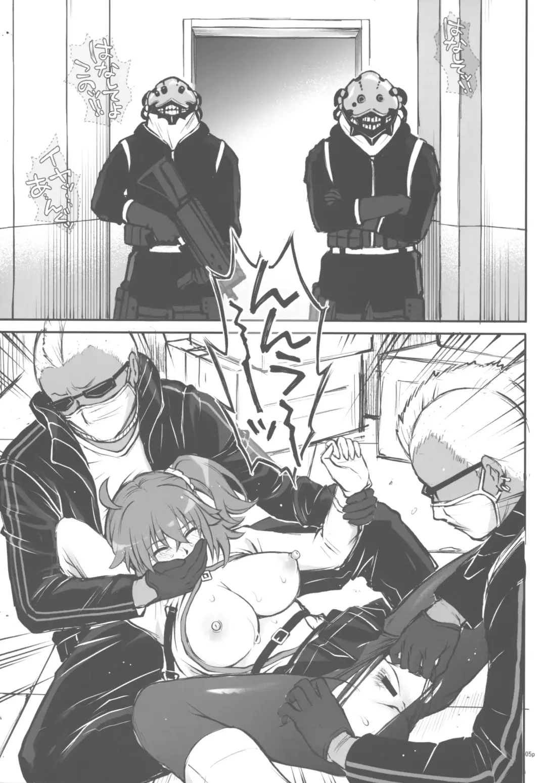 [Izumi - Reizei] C96 Omake Rough Bon Fhentai - Page 4