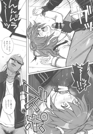 [Izumi - Reizei] C96 Omake Rough Bon Fhentai - Page 9