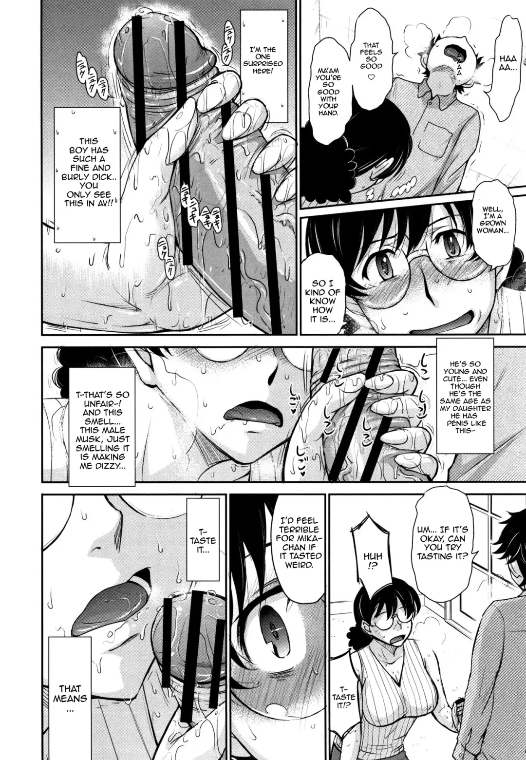 [Tsukino Jyogi] Musume no BF ni Nakitsukareteshimatta Ken ni Tsuite | Regarding The Incident When My Daughter's Boyfriend Begged Me In Tears Fhentai - Page 6