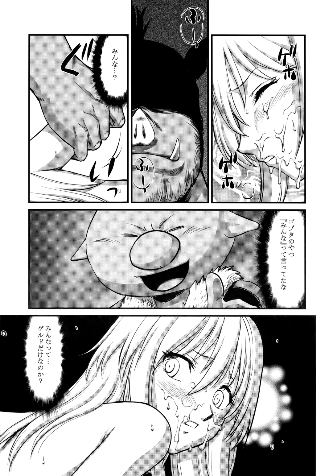[Taira Hajime] Hachitensu Okoshi Fhentai - Page 12