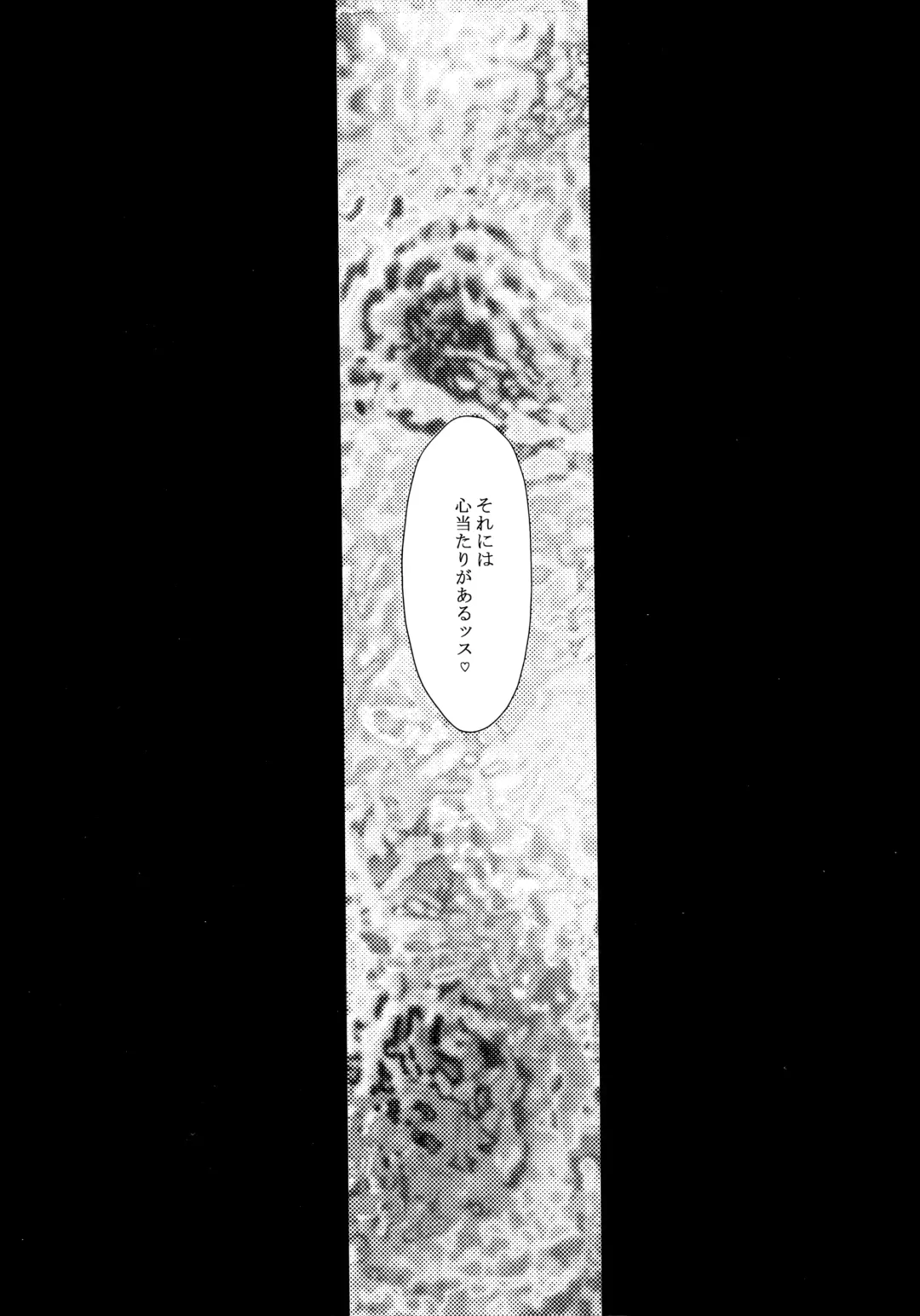 [Taira Hajime] Hachitensu Okoshi Fhentai - Page 24