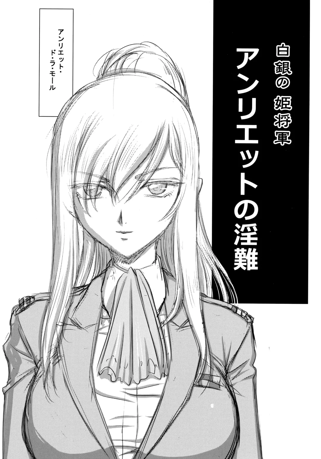 [Taira Hajime] Hachitensu Okoshi Fhentai - Page 27