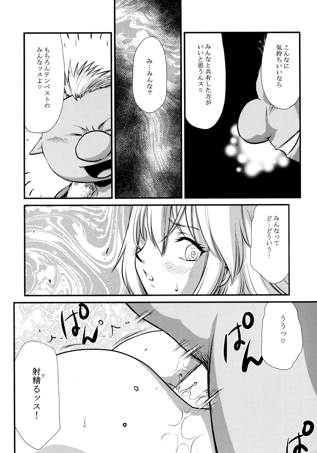 [Taira Hajime] Hachitensu Okoshi Fhentai - Page 8