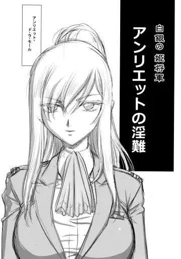 [Taira Hajime] Hachitensu Okoshi Fhentai - Page 27