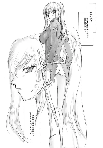 [Taira Hajime] Hachitensu Okoshi Fhentai - Page 28