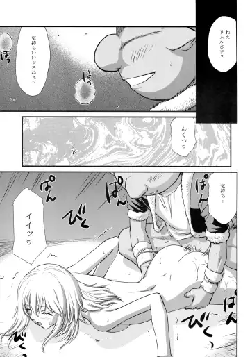 [Taira Hajime] Hachitensu Okoshi Fhentai - Page 7
