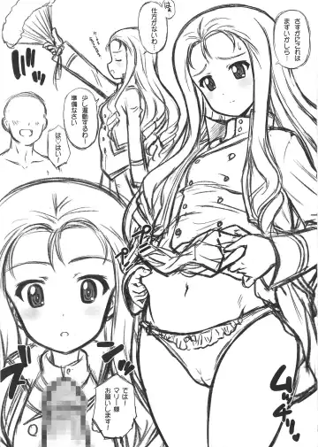 [Kamogawa Tanuki] Gomu ga Nakereba Nama de ○○ba Iijanai Fhentai - Page 3