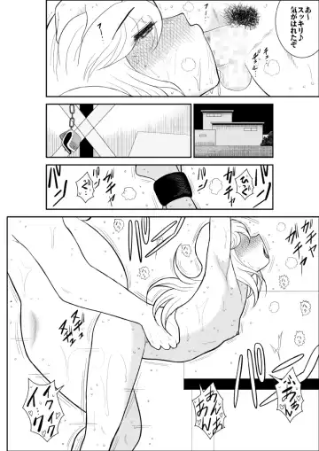 Furutan 5 ~Onna Tantei no Shiseikatsu Soushuuhen~ Fhentai - Page 123