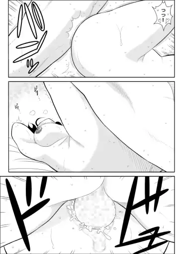 Furutan 5 ~Onna Tantei no Shiseikatsu Soushuuhen~ Fhentai - Page 40