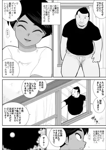 Furutan 5 ~Onna Tantei no Shiseikatsu Soushuuhen~ Fhentai - Page 63
