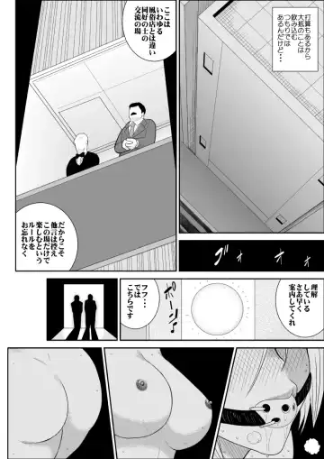 Furutan 5 ~Onna Tantei no Shiseikatsu Soushuuhen~ Fhentai - Page 91