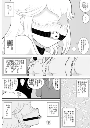 Furutan 5 ~Onna Tantei no Shiseikatsu Soushuuhen~ Fhentai - Page 93