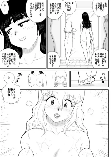 Furutan 5 ~Onna Tantei no Shiseikatsu Soushuuhen~ Fhentai - Page 98